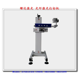 供应光纤激光打标机-光纤激光打标机-珊达激光厂家*(查看)