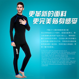干湿潜水衣多少钱-昆山鸿深户外-葫芦岛干湿潜水衣