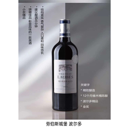 玛士特红酒+上海葡萄酒零售+香东酒业