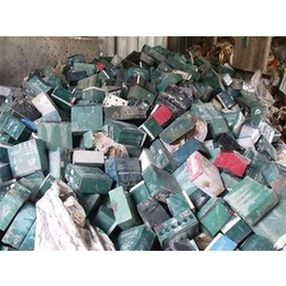 广州展华再生资源-废旧电池-铅酸废旧电池回收厂家