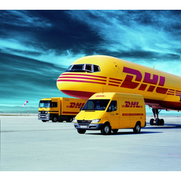 0.5KG文件发DHL快递空运到法国多少钱