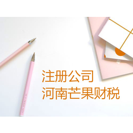 郑州中牟县新公司申请网络文化经营许可证需要哪些条件