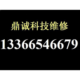 未来人类电脑售后 未来人类笔记本售后