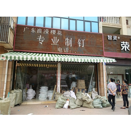 杭州遮阳棚厂家-冰点遮阳用品-杭州遮阳棚