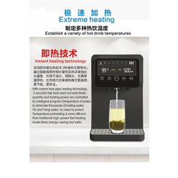 贵州直饮机-泰安凯润环保净水机(图)-反渗透直饮机