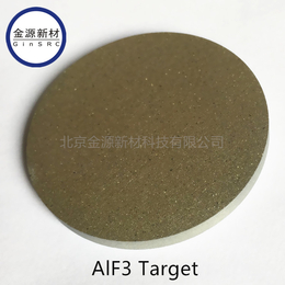 氟化铝掺杂靶材 铝溅射靶材 氧化铝靶材 AlF3靶材缩略图