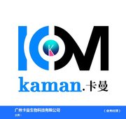广州卡曼生物科技有限公司