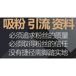 武汉华平宇传媒公司 (查看)-微信引流平台