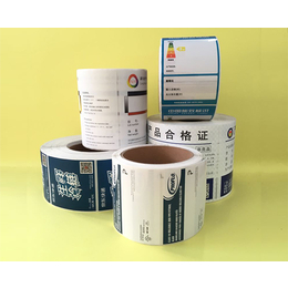 合肥耐高温条码标签纸-光码商贸 质量保障