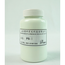 济南荧光增白剂PS-1