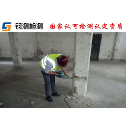 子长县钢结构平台安全性检测鉴定多少钱
