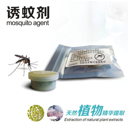 诱蚊剂成分-诱蚊剂-高科达品牌运营中心