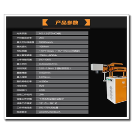 榆林光纤激光打标机-珊达激光厂家*-光纤激光打标机生产厂