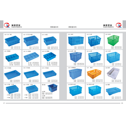 武汉塑料筐方形筐周转筐面包筐蔬菜筐厂家*