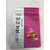 厂家销售大连市红糖姜茶包装袋-350g白糖包装袋-塑料包装袋缩略图4