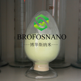 透明导电球形纳米ITO粉氧化铟锡 