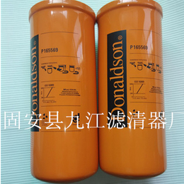 P173789液压油滤清器滤芯生产商