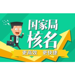 北京书法培训收购
