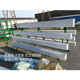 天津市泰福钢塑管(图)-PVC种植槽-种植槽