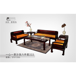 新中式家具品牌代理-温州新中式家具-新中式家具认准古匠