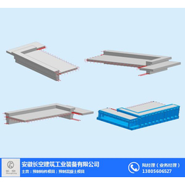 福建楼梯模具-楼梯模具设计-安徽长空(推荐商家)