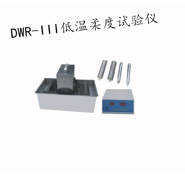 DWR-III型 低温柔度试验仪 防水卷材柔度仪