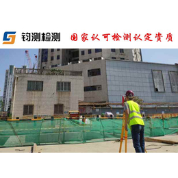 子长县钢结构工程检测鉴定单位