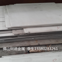 304不锈钢工业板 热轧不锈钢厚板切割 304不锈钢厚板	