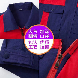 普洱劳保服-云路安劳保服的价格-员工劳保服订制