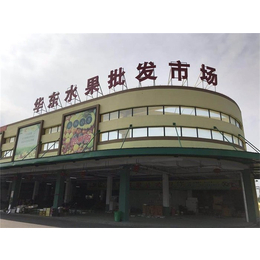 苏州意即达(图)-吴江农贸市场-农贸市场
