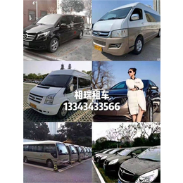 武汉租车-相瑞商务汽车租赁公司(图)