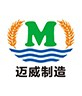 安徽芜湖迈威机械制造有限公司