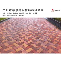 广州白云环保砖生产厂家缩略图