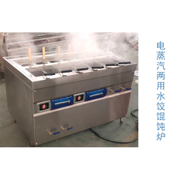 煮水饺炉-智胜蒸煮设备加工-电热煮水饺炉厂家
