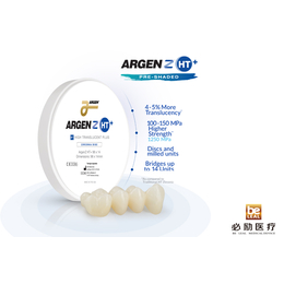 美国进口ArgenZ阿根HT高透氧化锆销售
