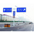 道路标识牌厂家-安徽道路标识牌-昌顺交通设施(多图)缩略图1