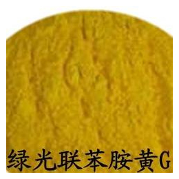 厂家大批量生产颜料黄G 永固黄2GS