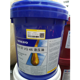 沃尔沃VG46*磨液压油VOE 15067446液压油价格