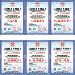 办理中国工程建设推荐产品证书需要什么条件