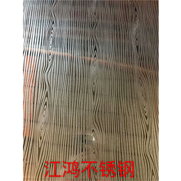 江鸿装饰材料公司(图)-不锈钢花板多少钱-不锈钢花板