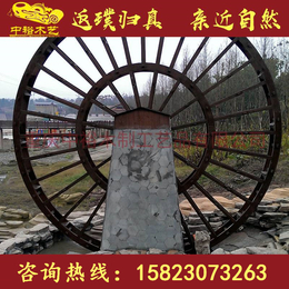 重庆景观水车厂家*大型古代水车国内景观水车厂家*