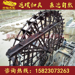 重庆防腐木景观水车制造商大型古代水车景观水车厂家缩略图