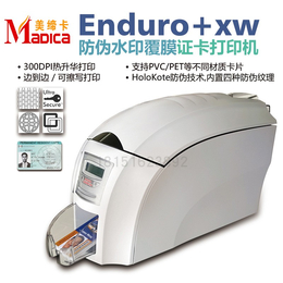 Madica美缔卡ENDURO+XW打印机通行证联名卡缩略图