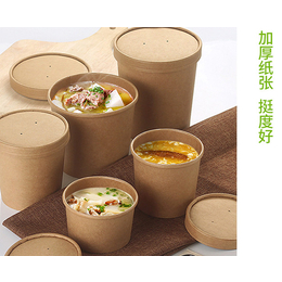 外卖汤纸筒-辽宁纸筒-上海麦禾包装