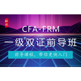 FRM考试时间如何充足利用