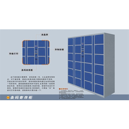 南京密集柜-会计密集柜-南京宇东科技发展有限公司(推荐商家)