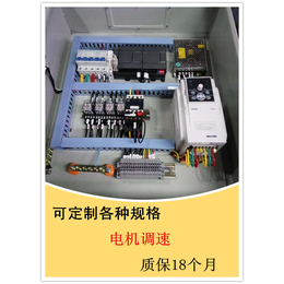 雕刻机*变频器 北京四方销售国产变频器 免调试接线图缩略图