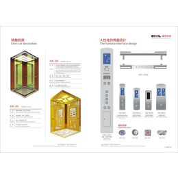 家用电梯哪家实惠-泉冠电梯(在线咨询)-将乐电梯哪家实惠