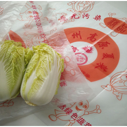 娃娃菜包装纸 蔬菜包装纸 高原夏菜包装纸  精品娃娃菜包装纸