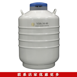 供应成都金凤YDS-30-80 贮存型液氮生物容器 液氮罐